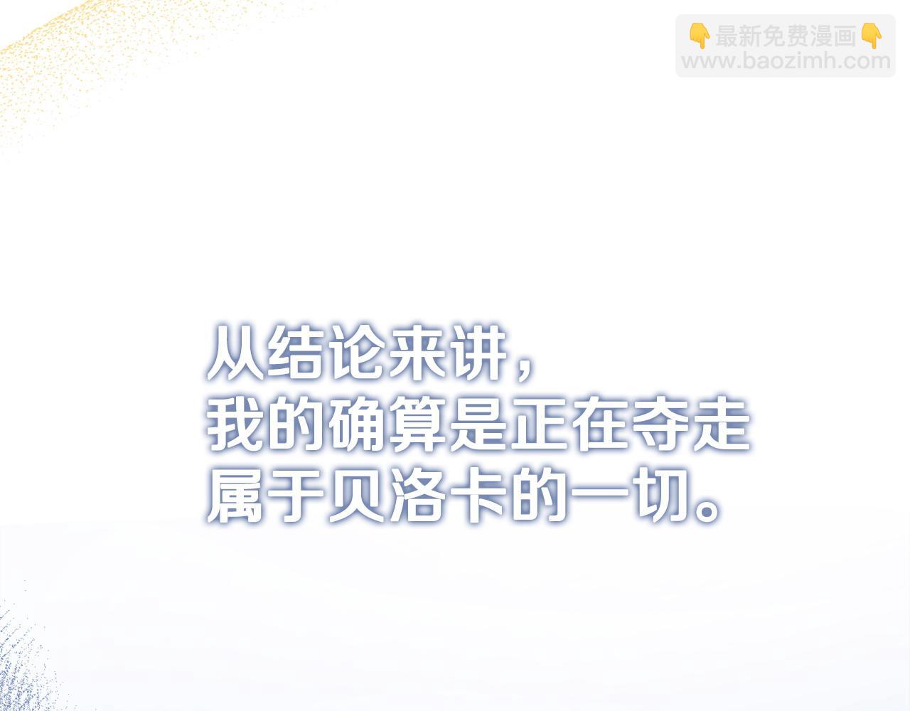 第92话 劝退127
