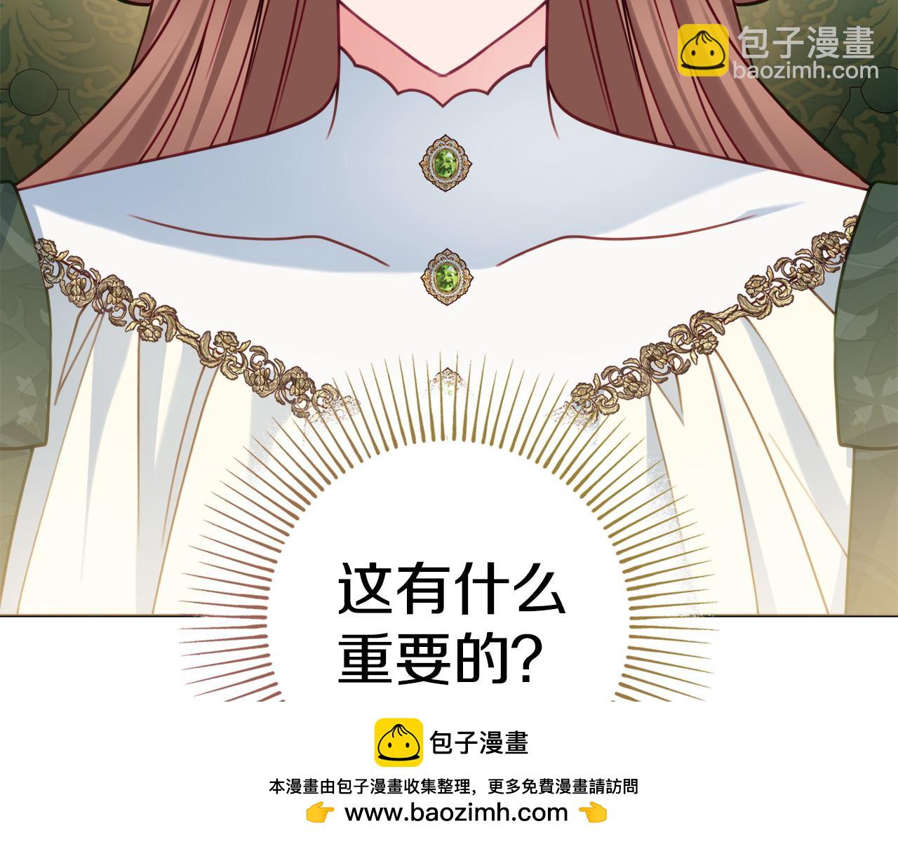 第92话 劝退133