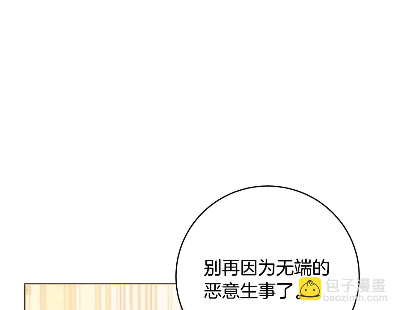 第92话 劝退140