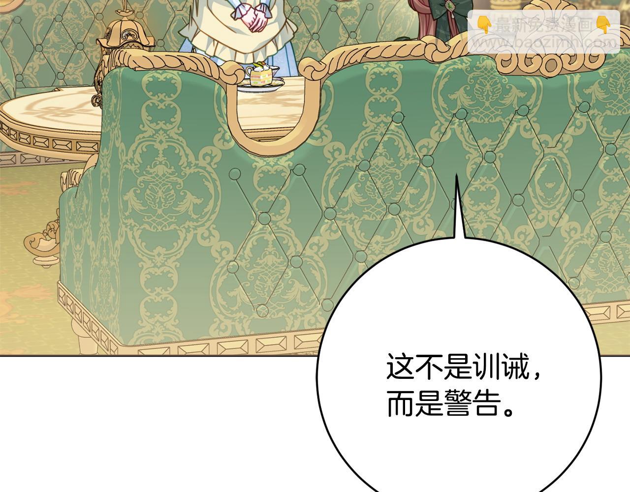 第92话 劝退147