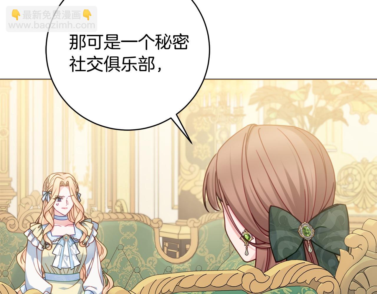第92话 劝退15