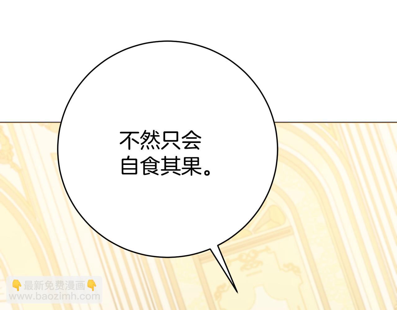 第92话 劝退160