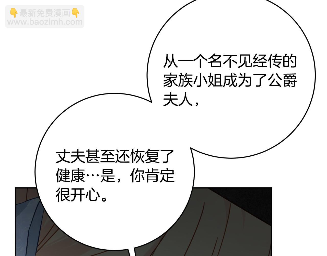 第92话 劝退163