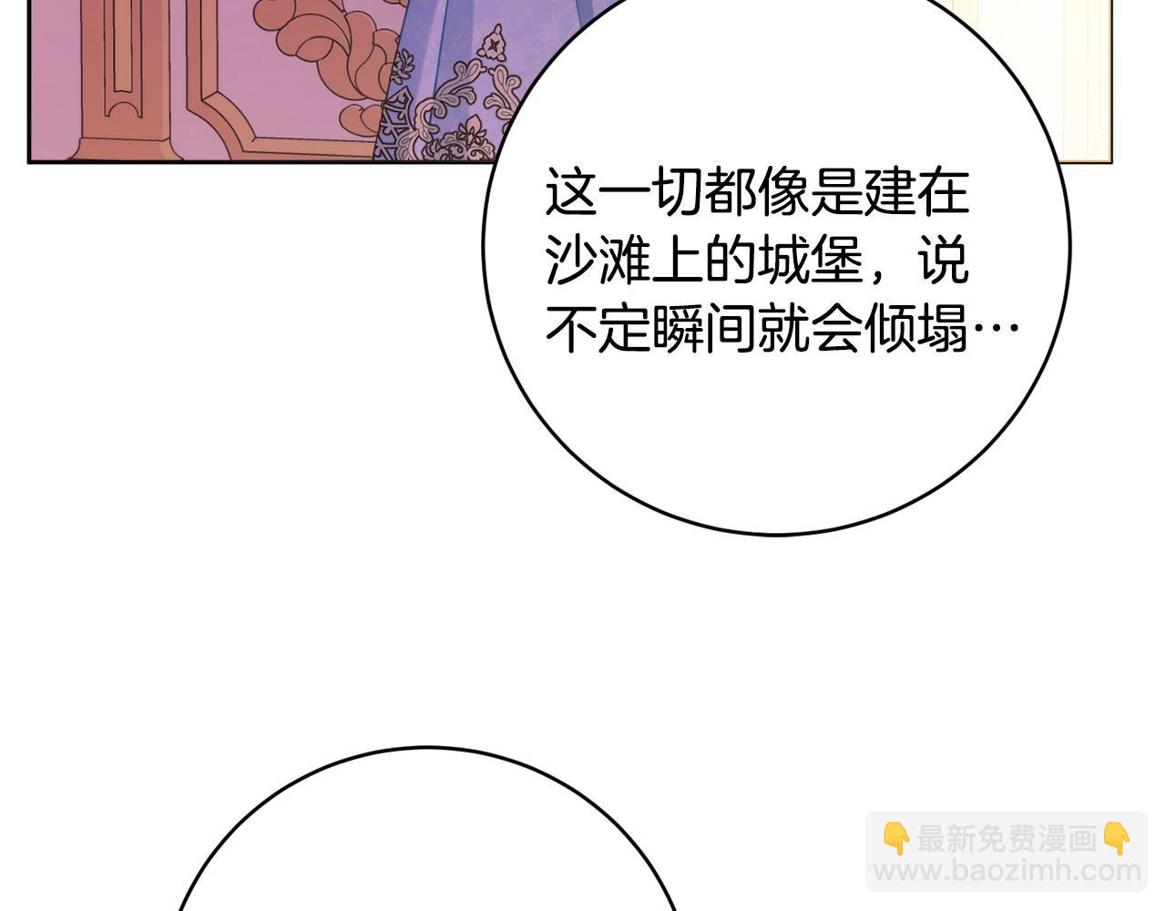 第92话 劝退174