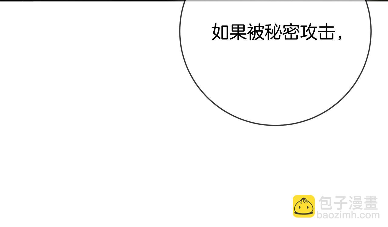 第92话 劝退180