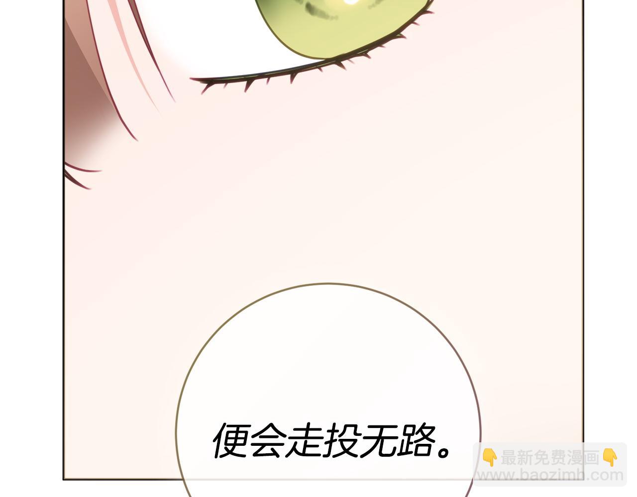 第92话 劝退182