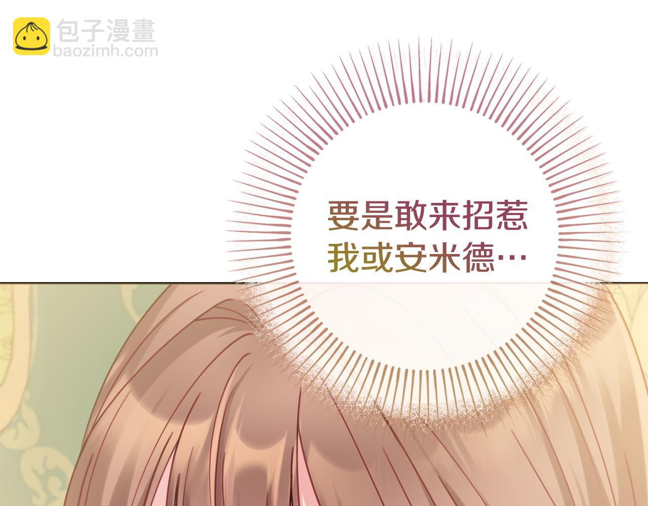 第92话 劝退192