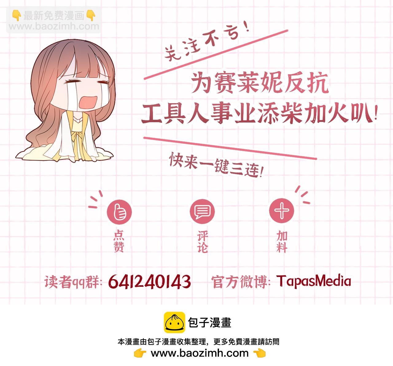 第92话 劝退197