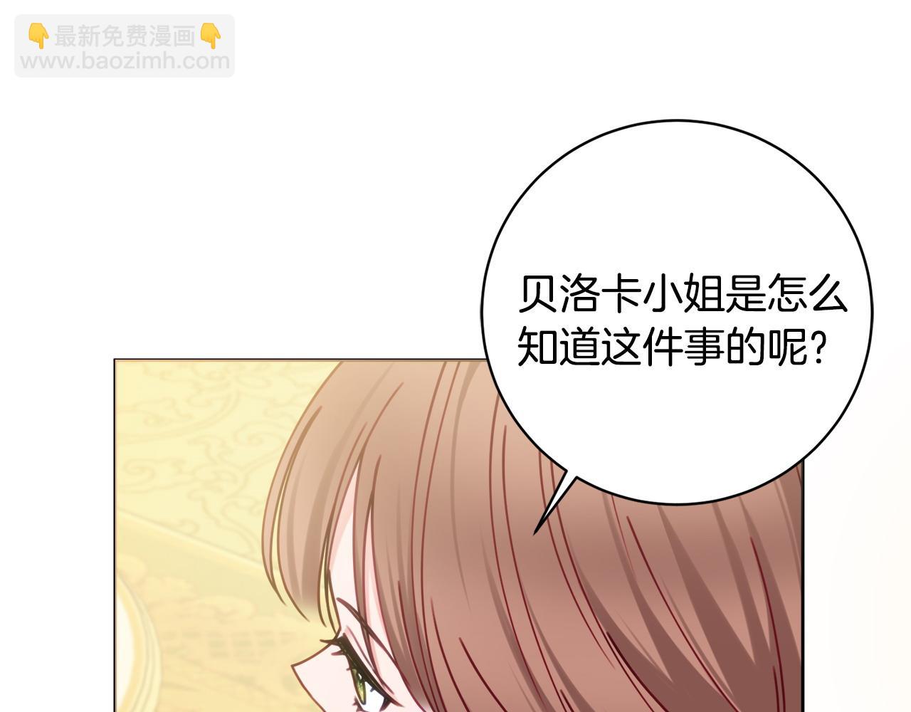 第92话 劝退28