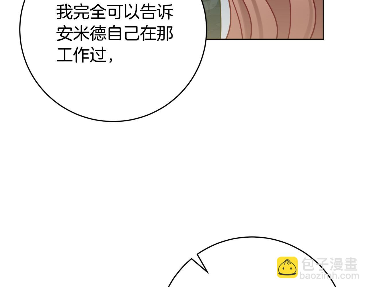 第92话 劝退30