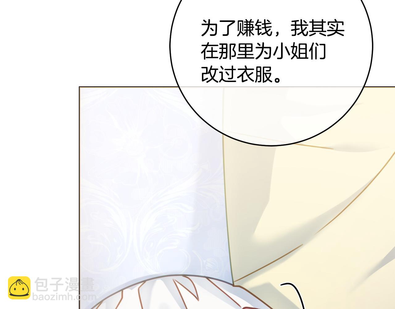 第92话 劝退31