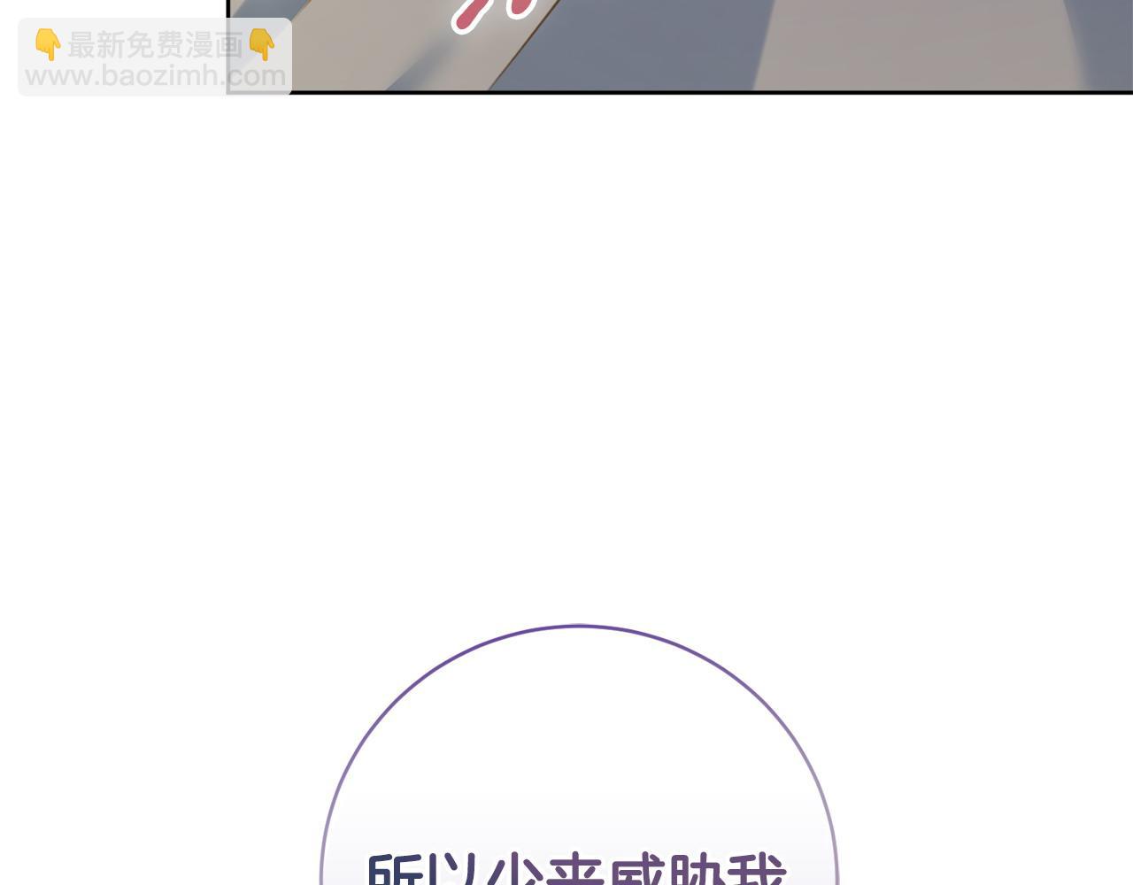第92话 劝退33