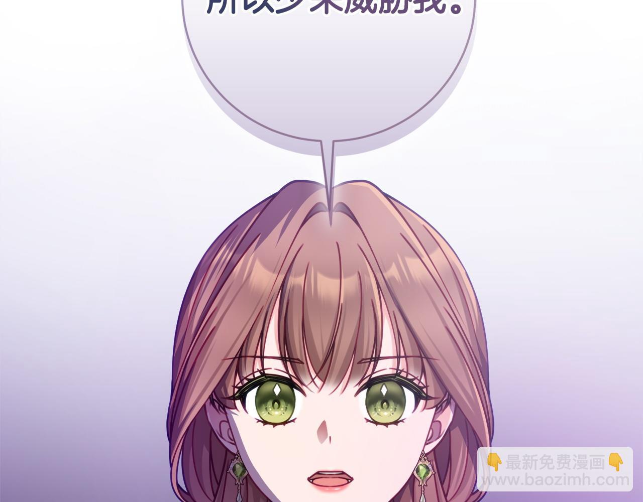 第92话 劝退34