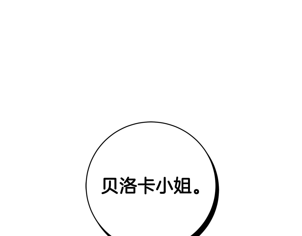 第92话 劝退4