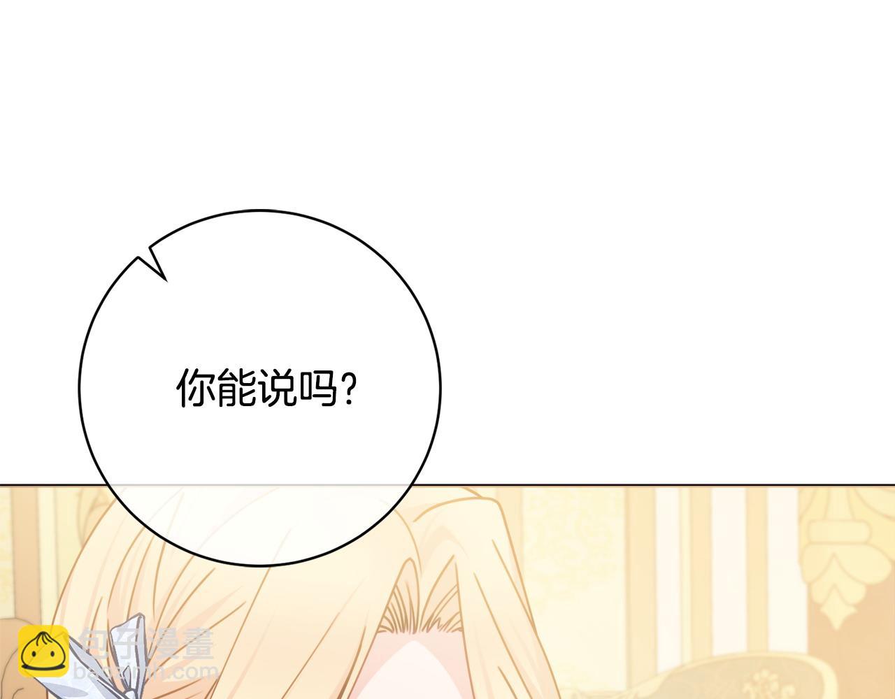 第92话 劝退42