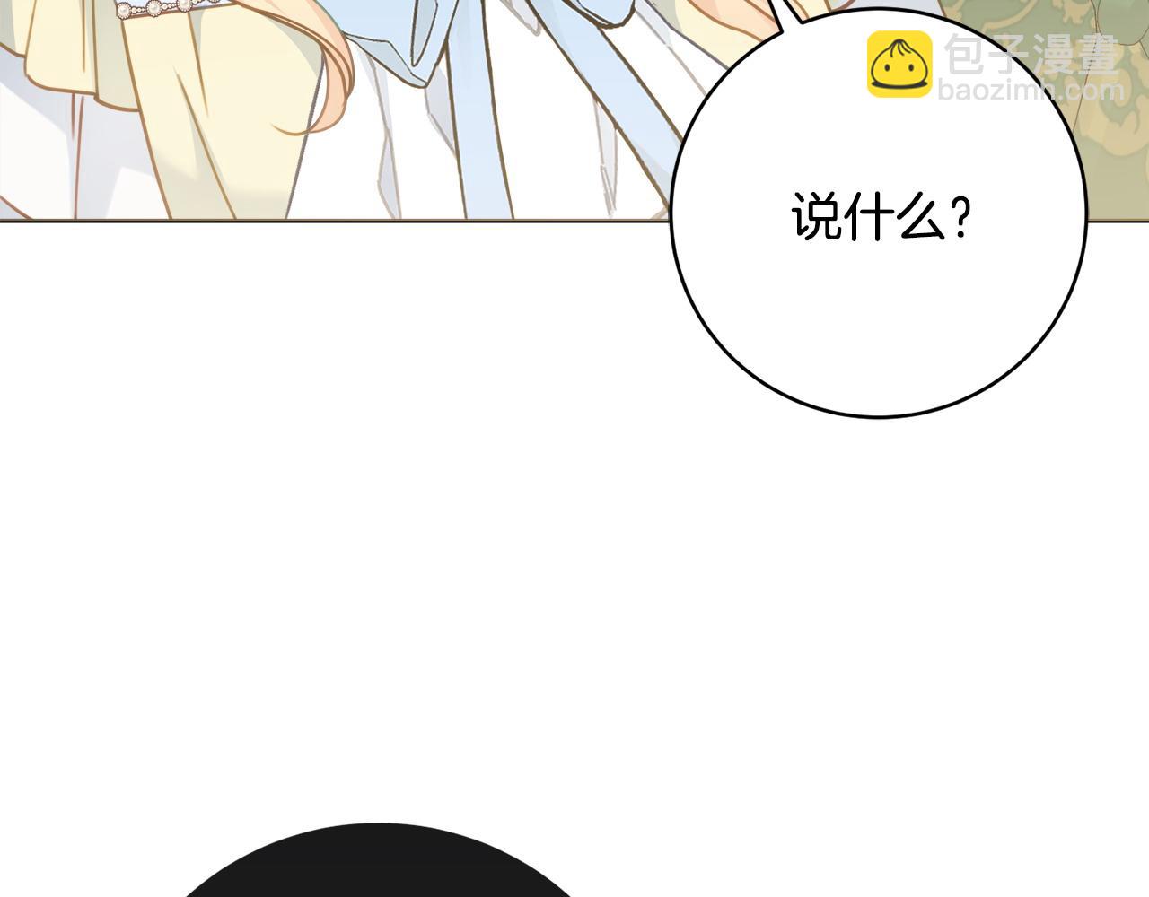 第92话 劝退44