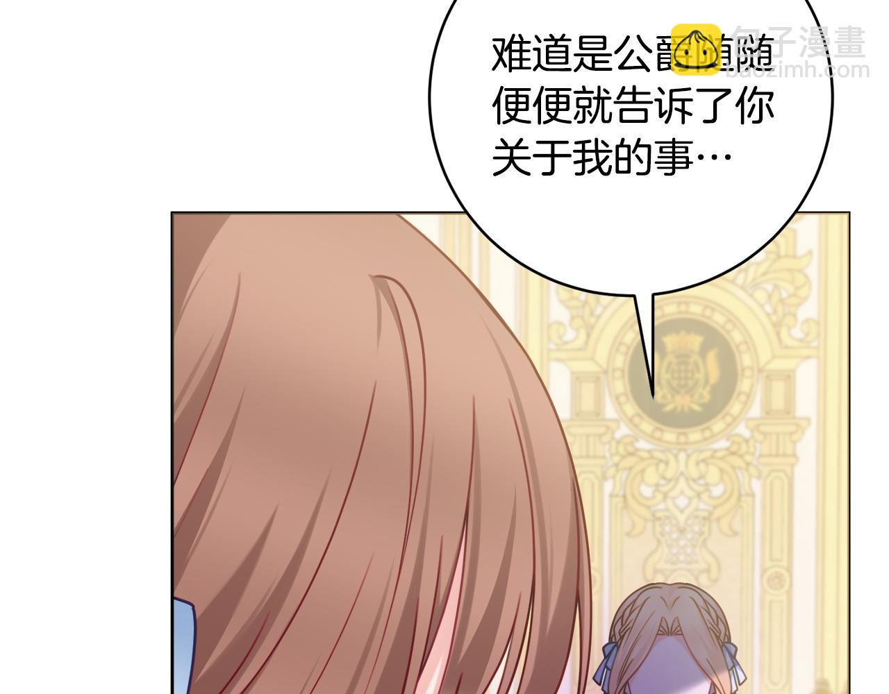 第92话 劝退55