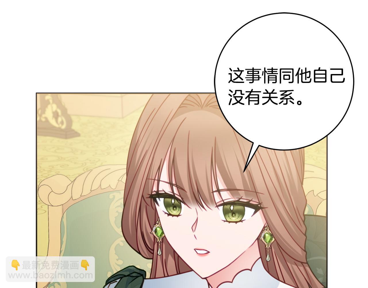 第92话 劝退58