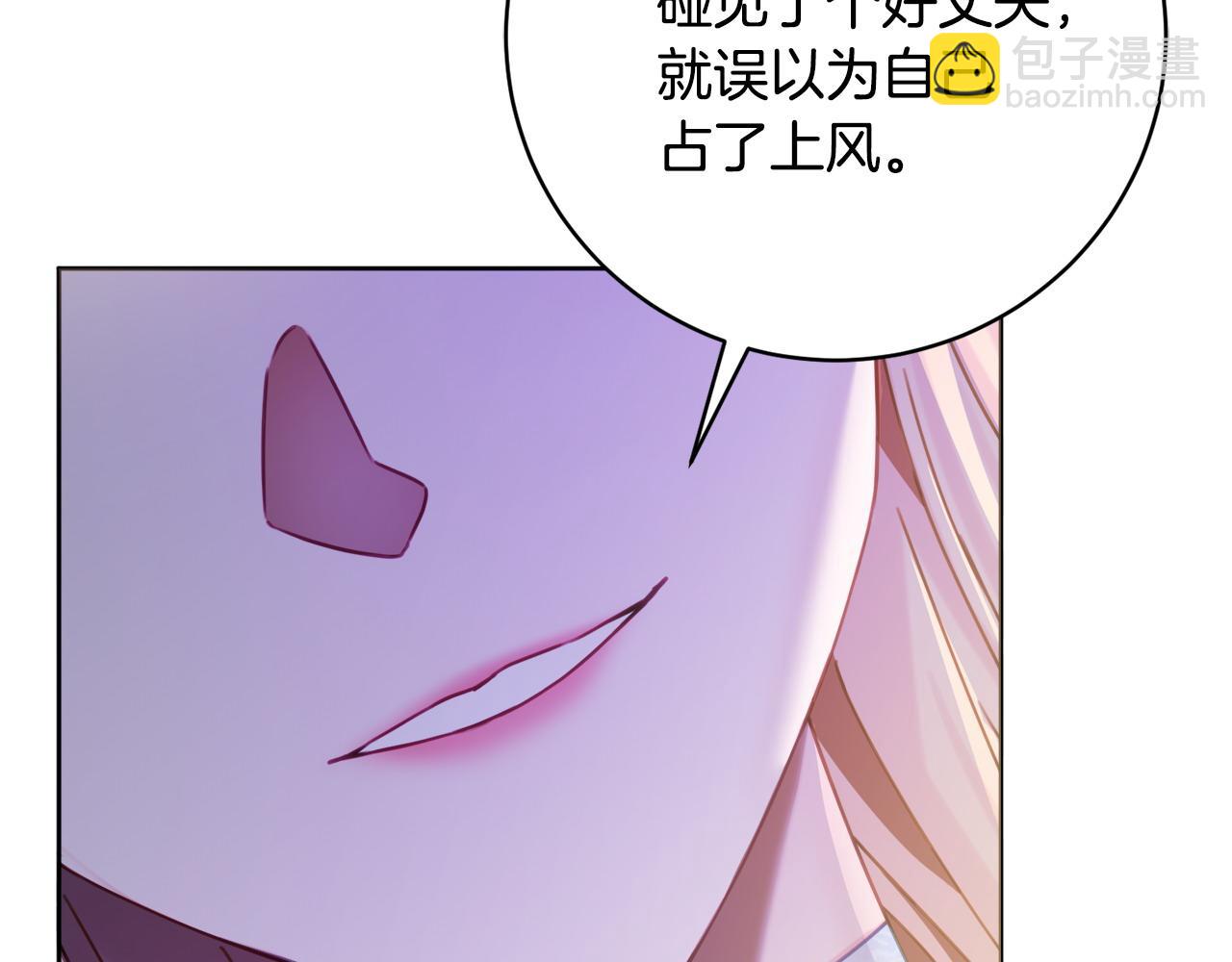 第92话 劝退66