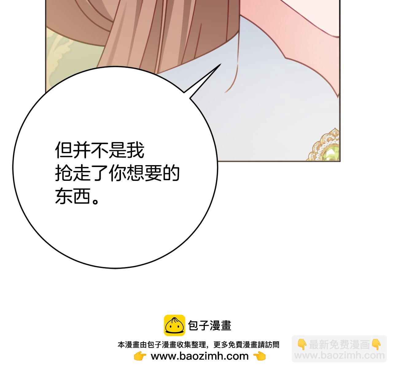 第92话 劝退81