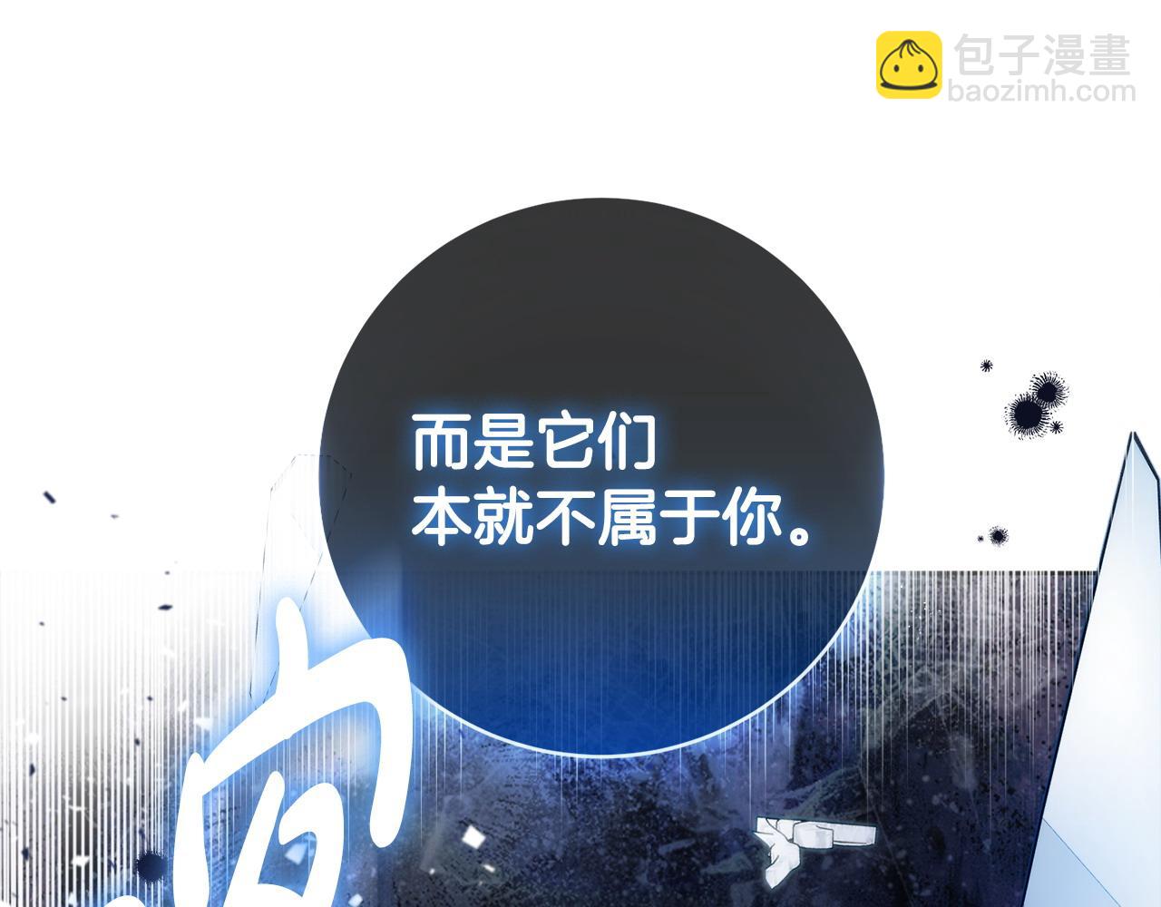 第92话 劝退83