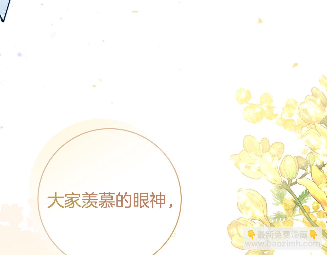 第92话 劝退86