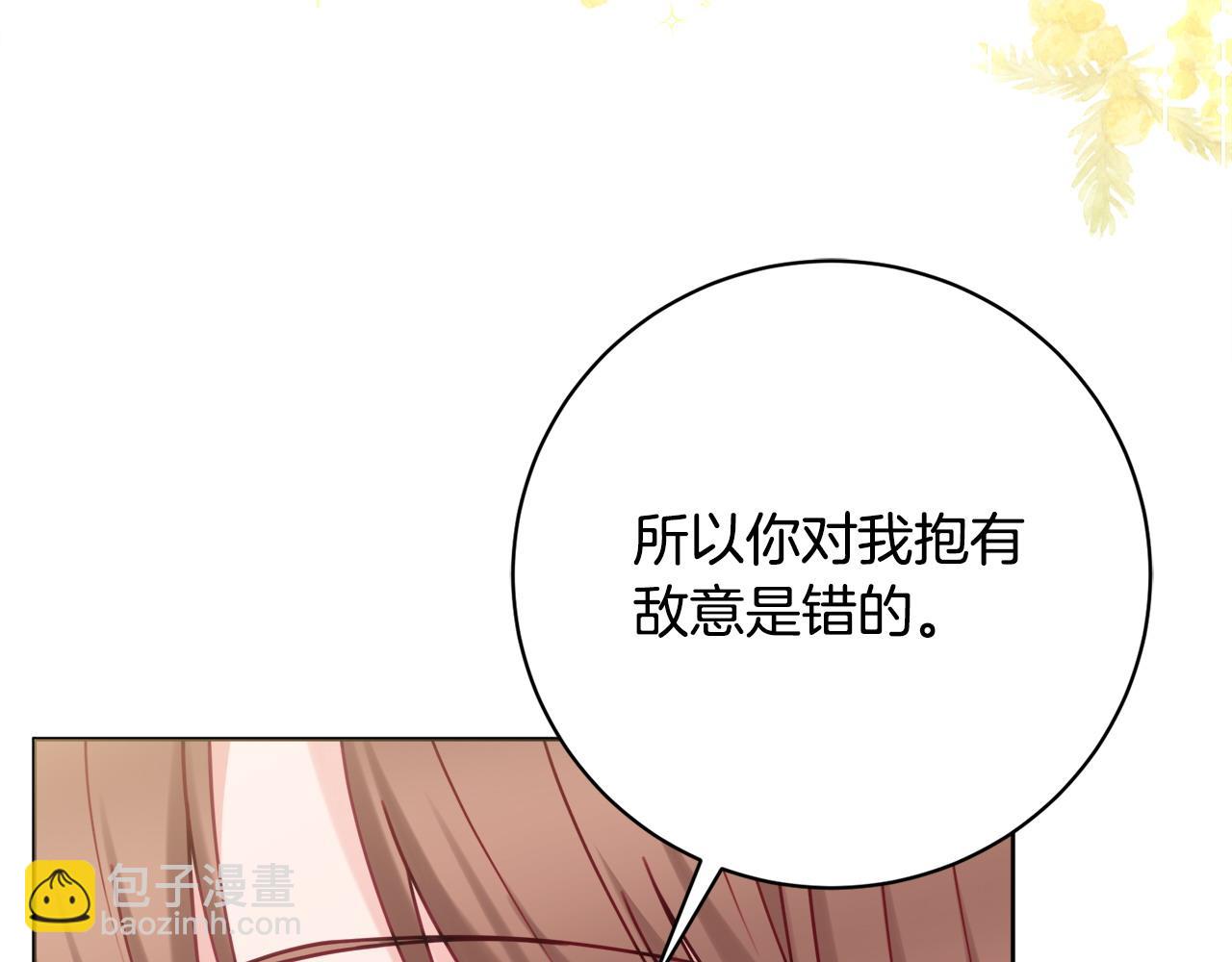 第92话 劝退91