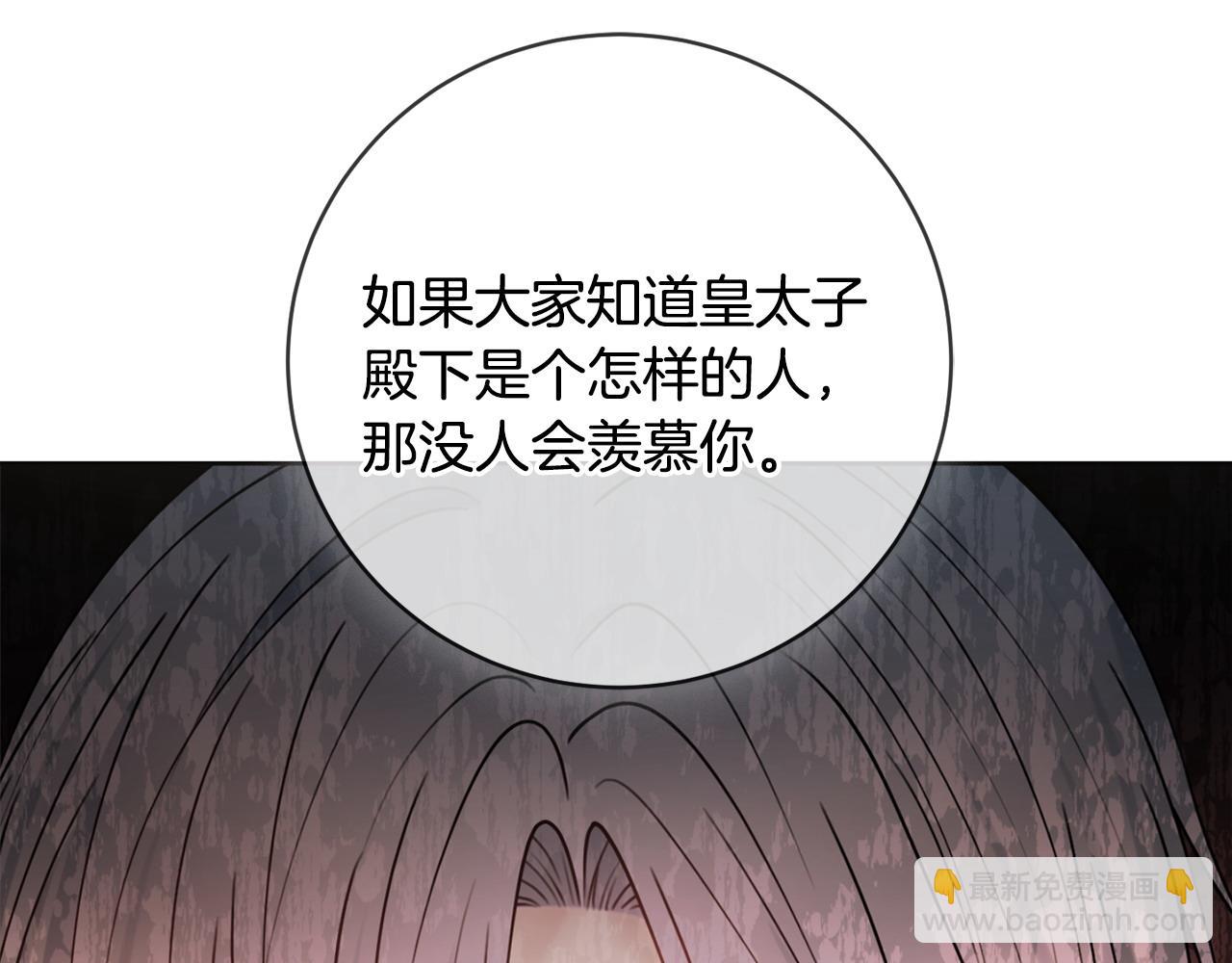 第92话 劝退94