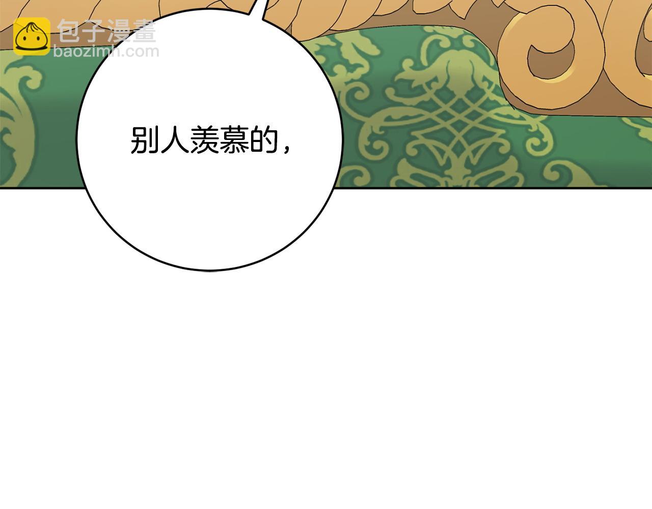 第92话 劝退99