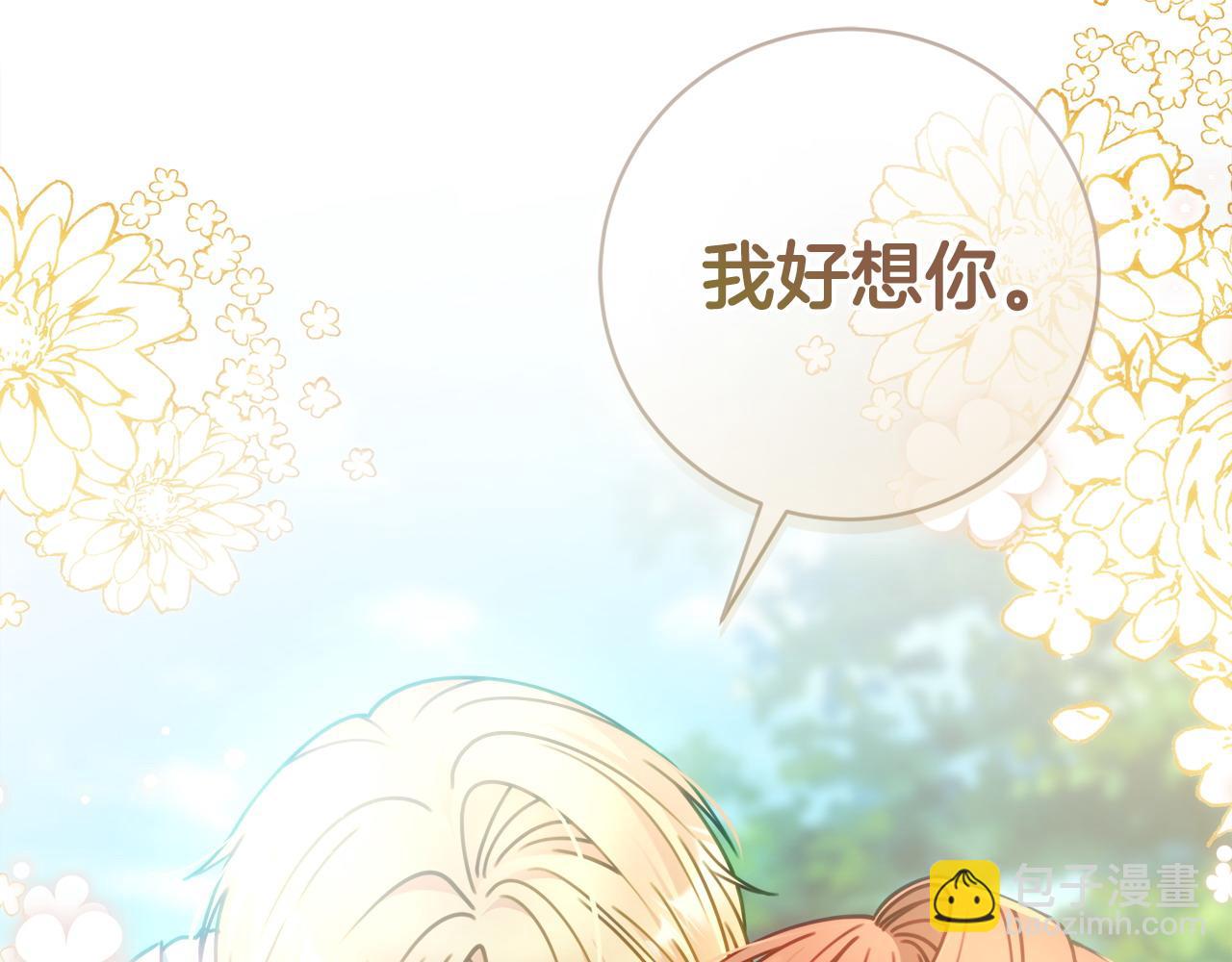 第99话 我们的孩子105