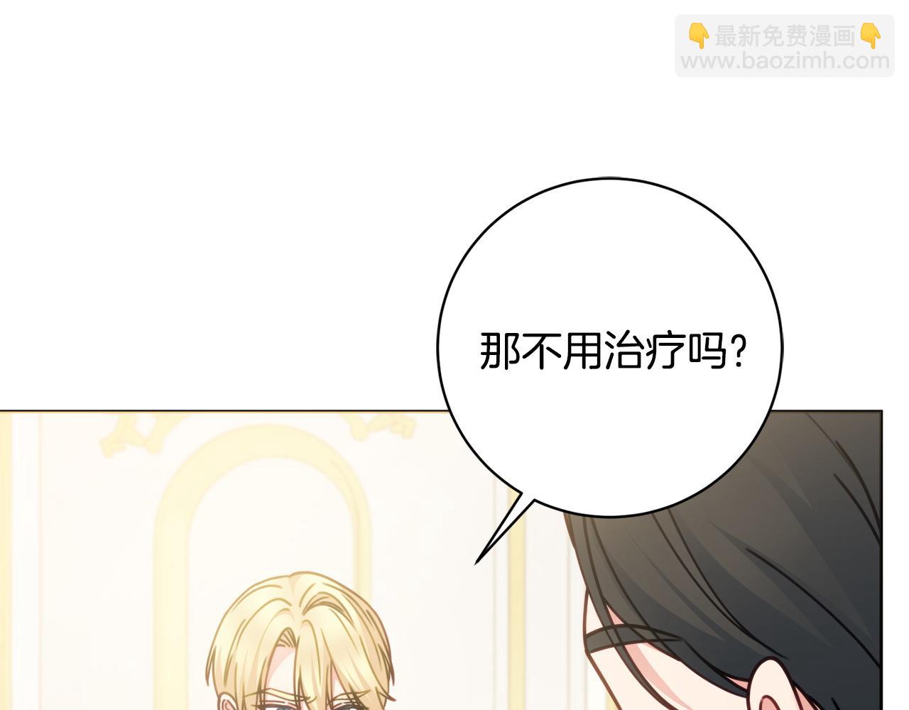 第99话 我们的孩子159