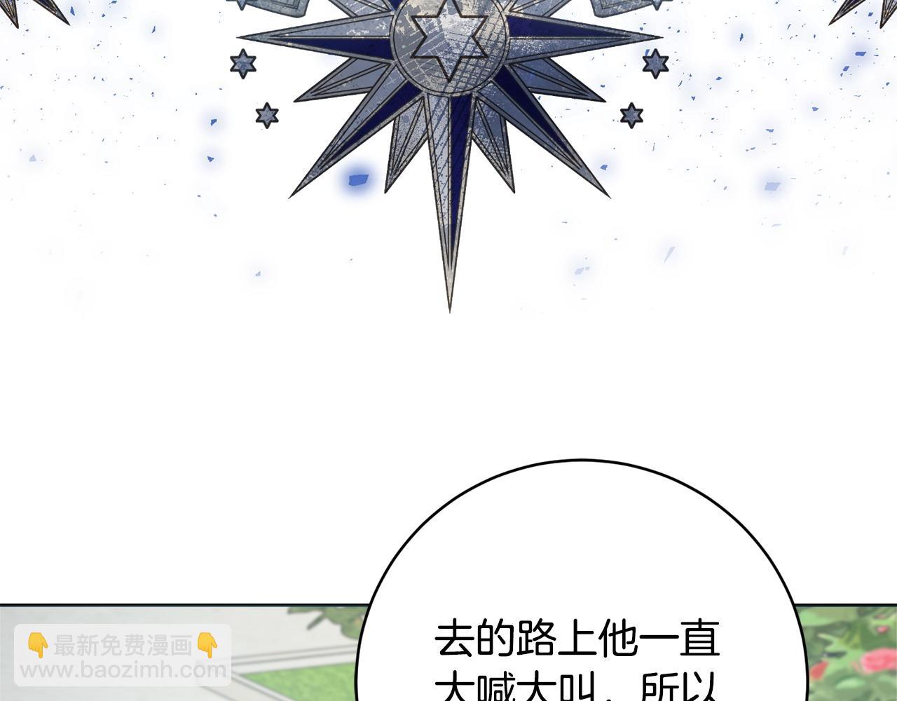 第99话 我们的孩子46