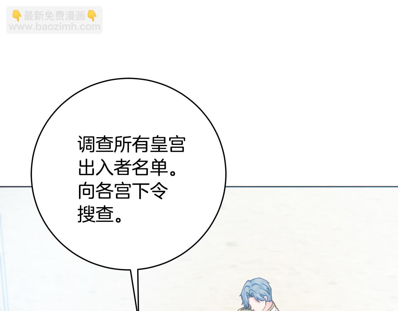 第99话 我们的孩子72