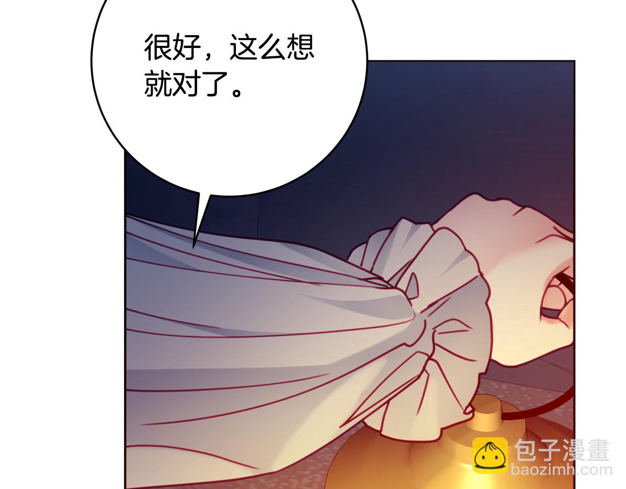 第105话 问问他131