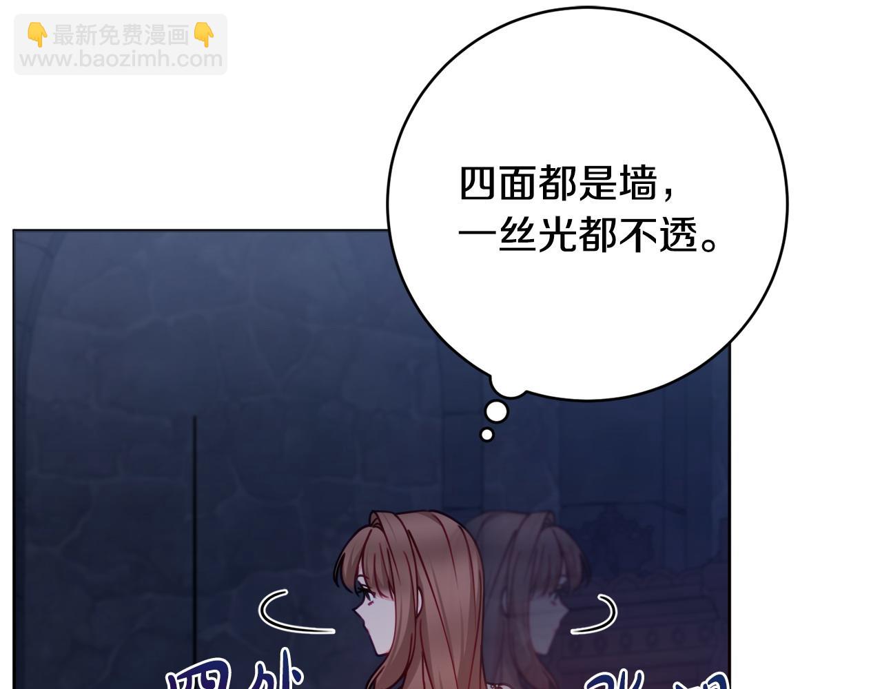 第105话 问问他93