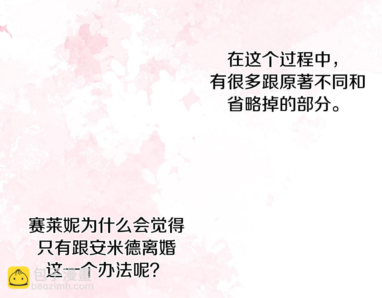 后记10