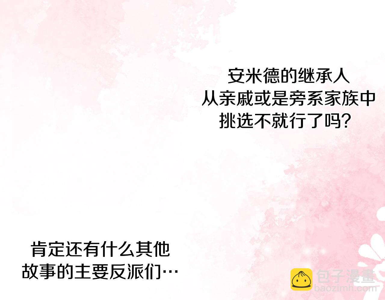 后记11