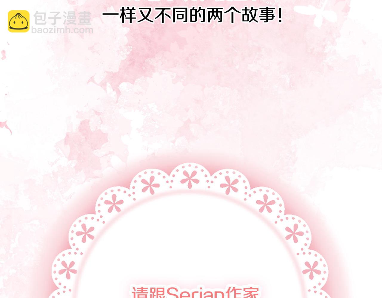 后记13