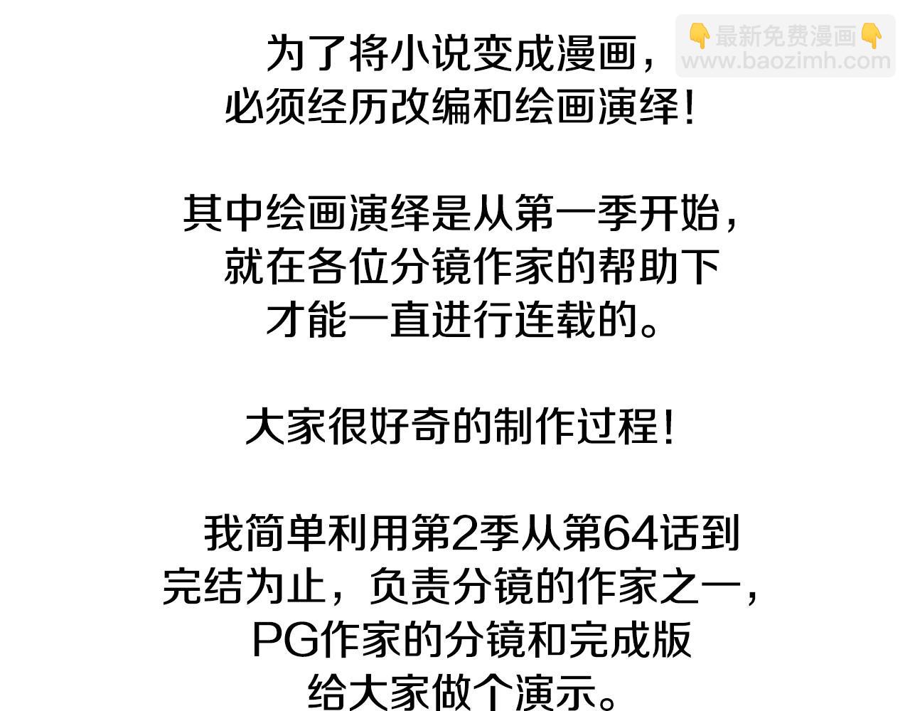 后记16