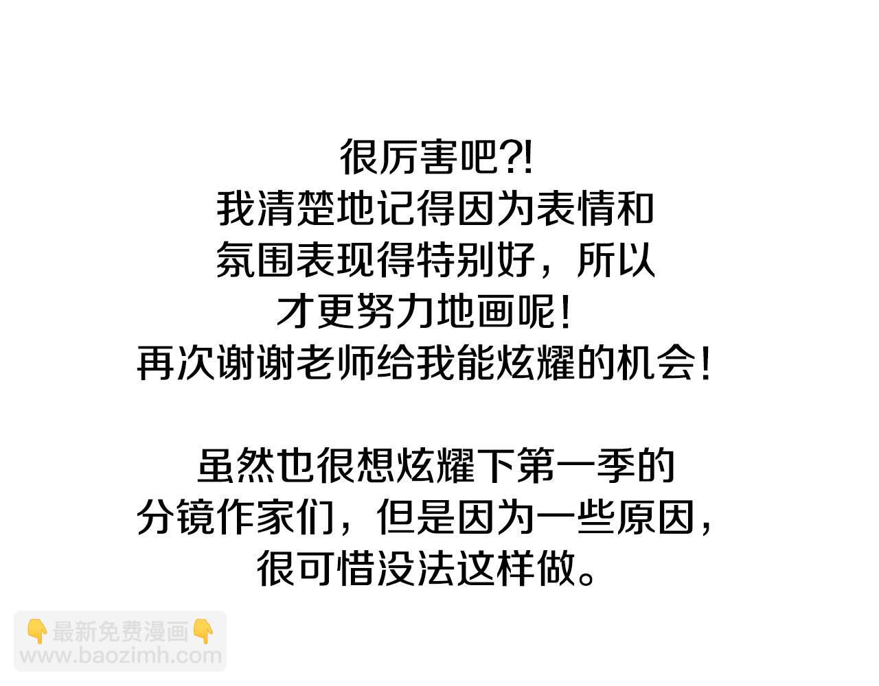 后记35