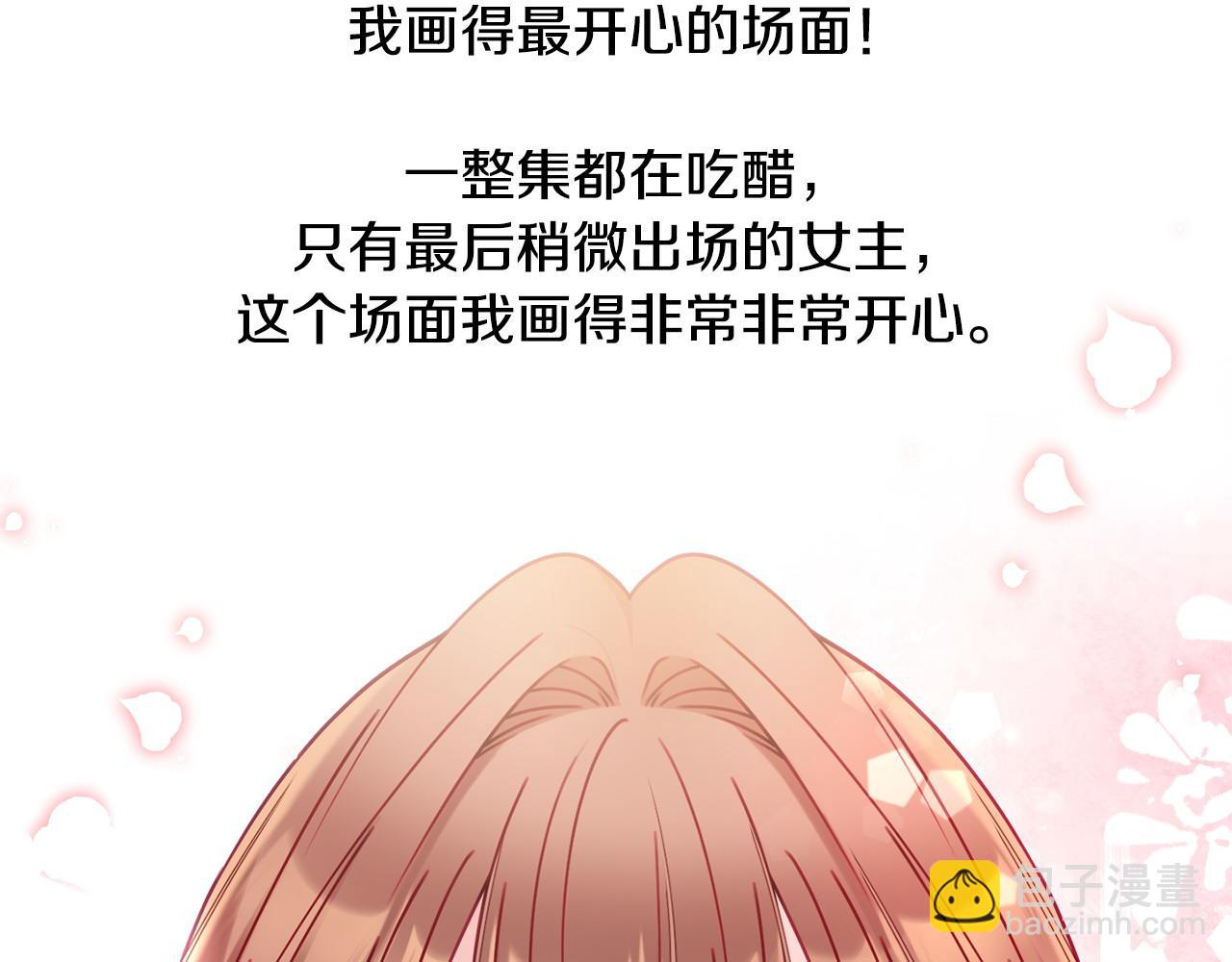 后记38