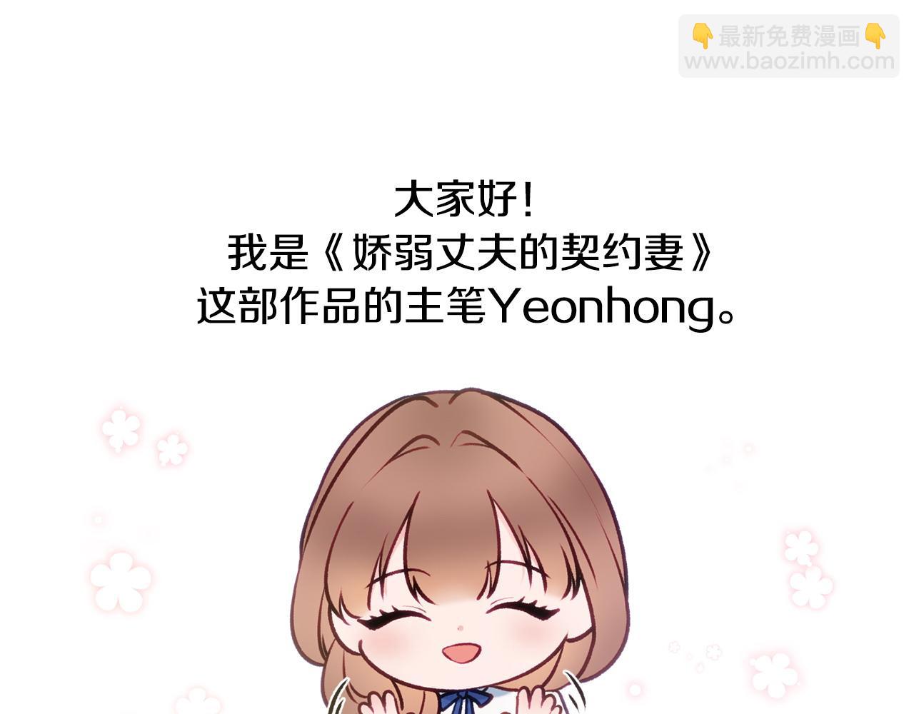 后记4