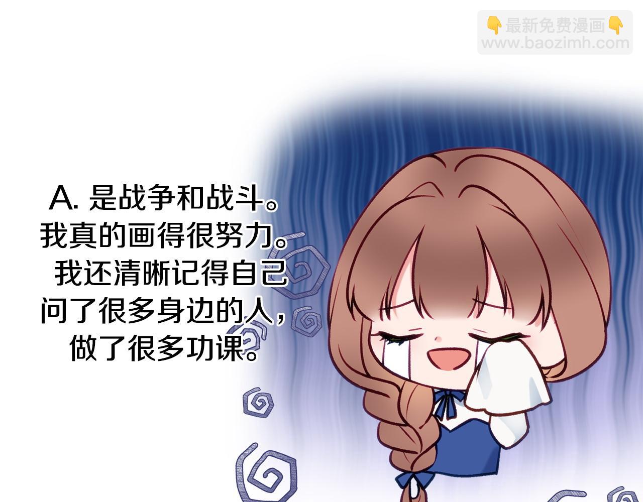 后记42