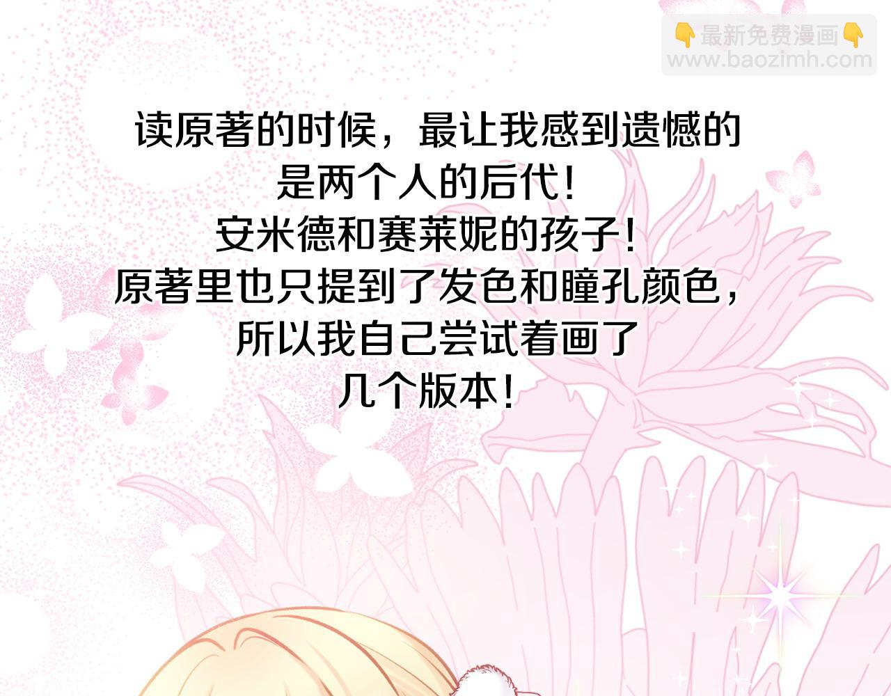 后记47