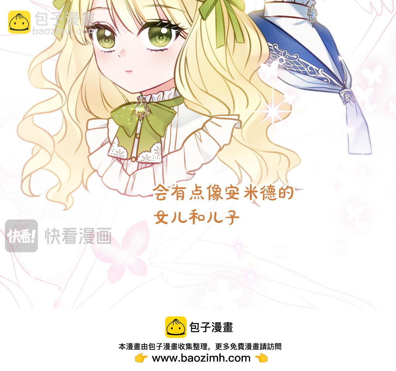 后记53
