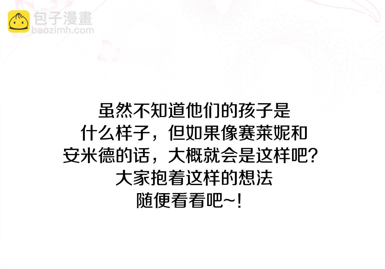 后记54