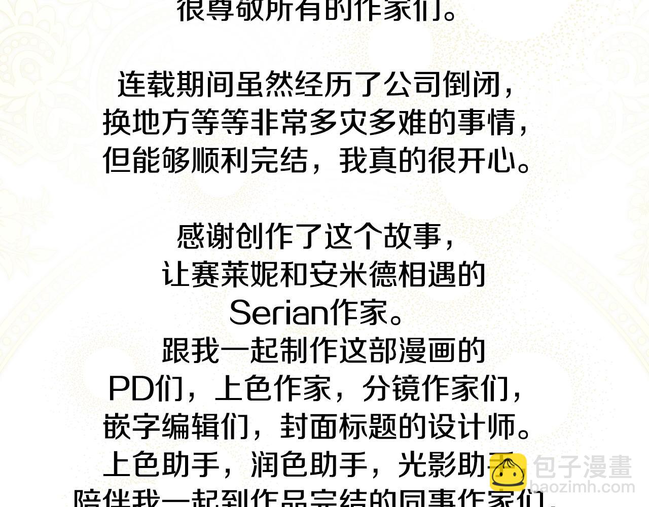 后记56