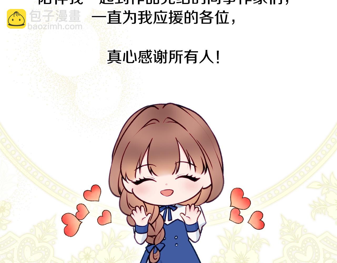 后记57