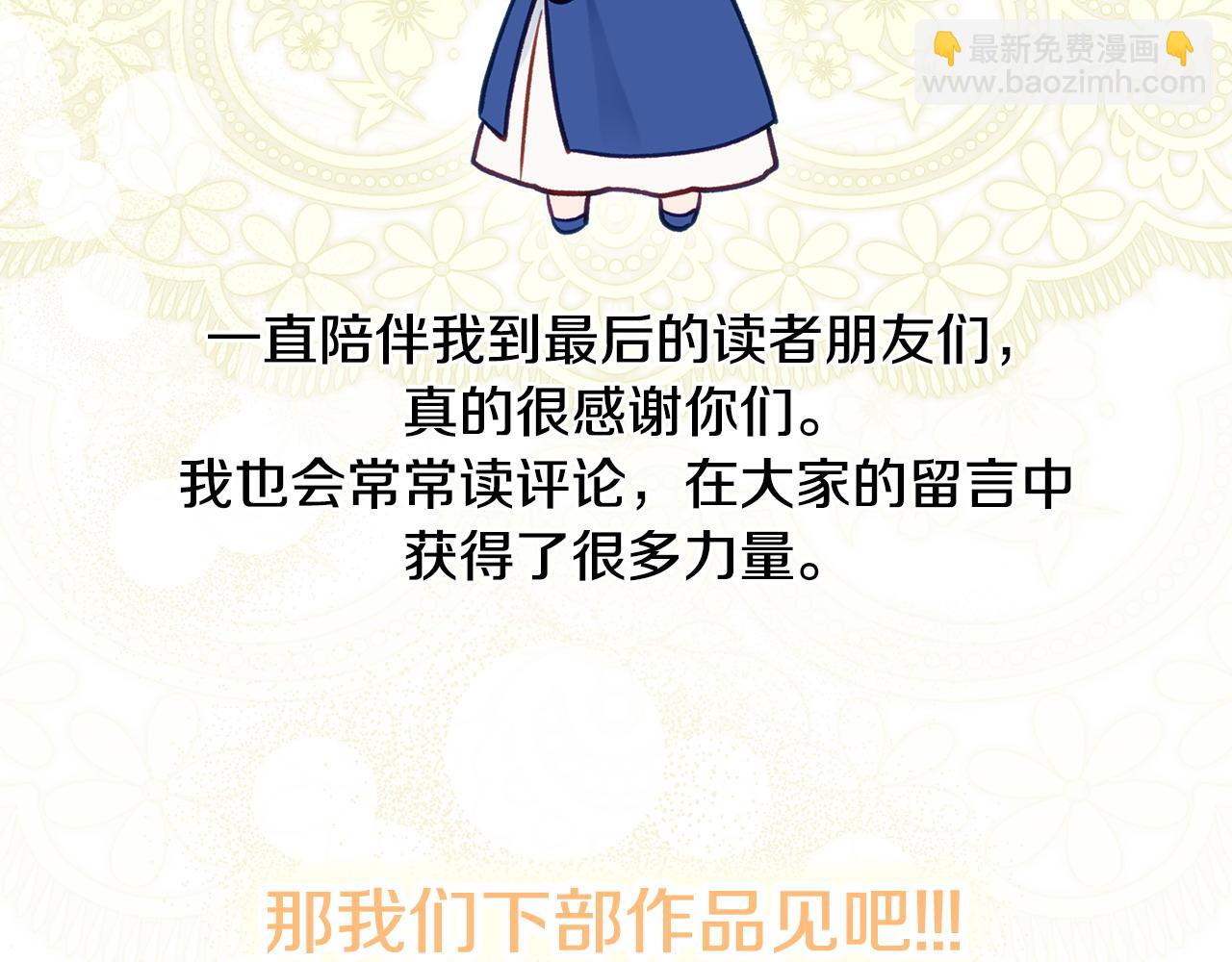 后记58