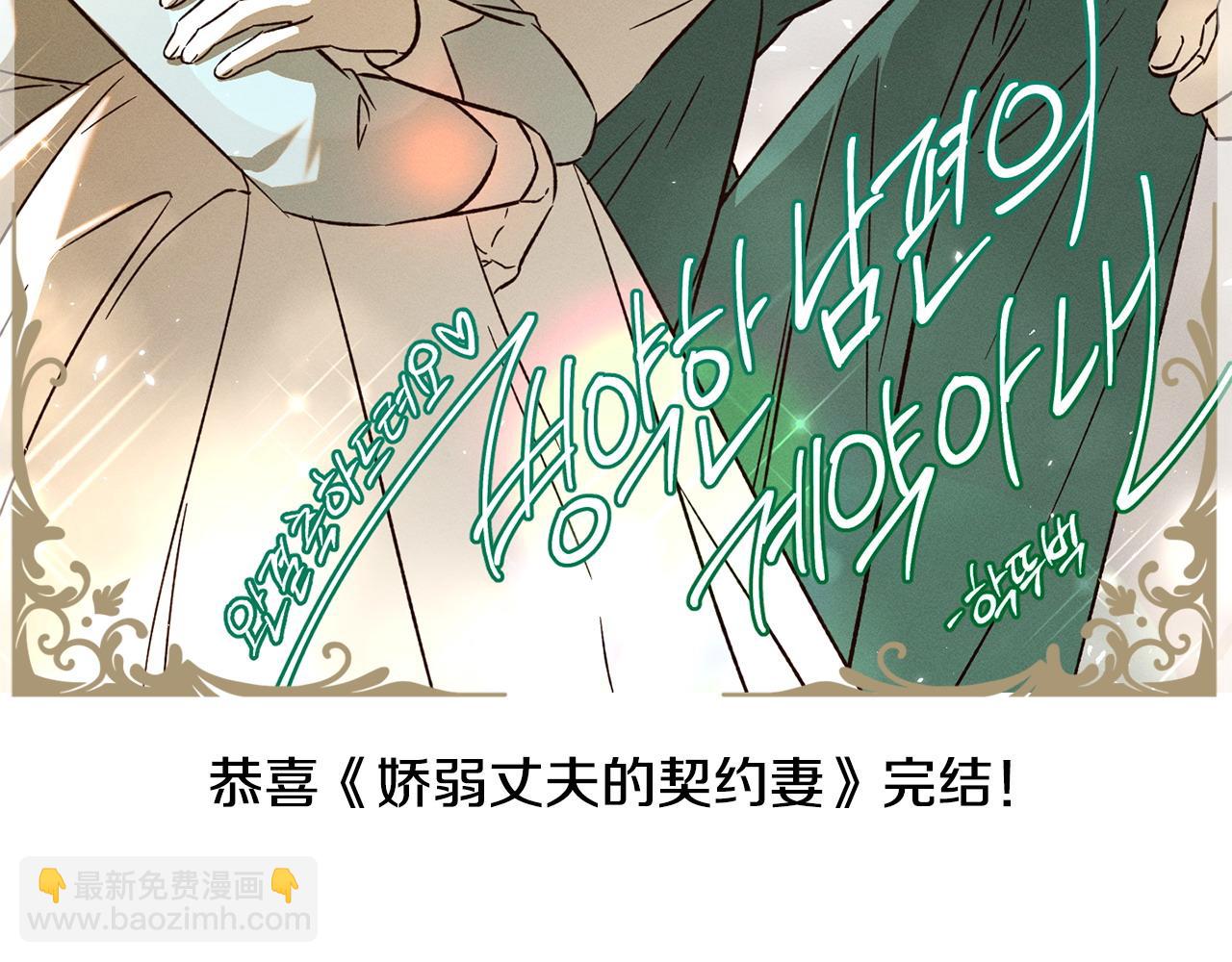 后记63